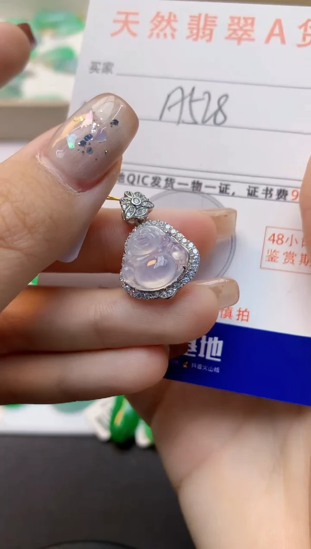 颈饰未镶嵌翡翠天然缅甸A货翡翠百元以上9元证书费自理