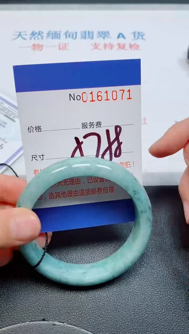 未镶嵌手镯翡翠天然缅甸翡翠161071
