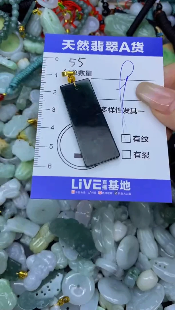 颈饰未镶嵌翡翠天然翡翠A货批量多样性发一件