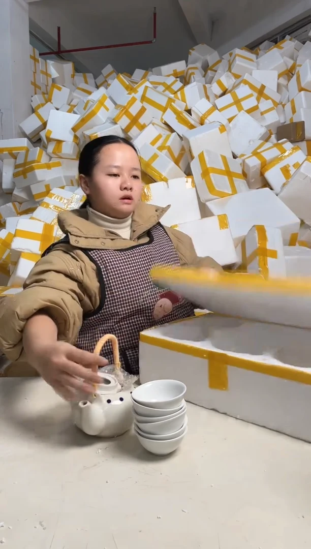 【闪购商品】瓷2.11-71