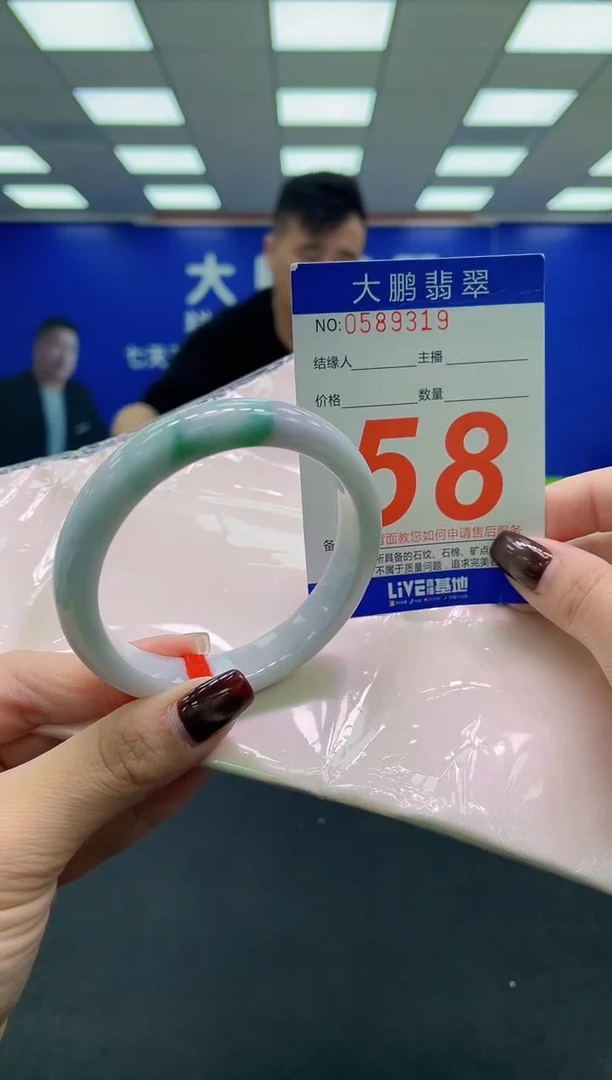 未镶嵌手镯翡翠AAAAAAAAAA