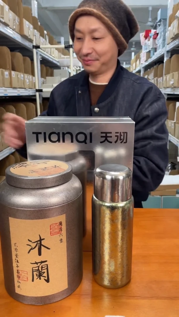 【闪购商品】瓷片11111@@TMK083+CY399