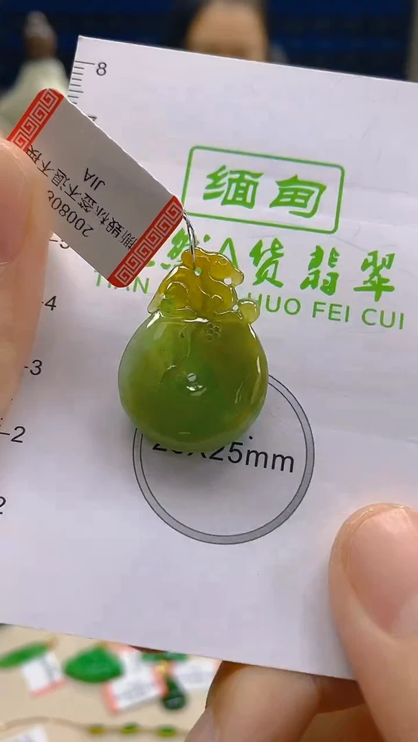 翡翠未镶嵌颈饰新号开播  全场乱卖