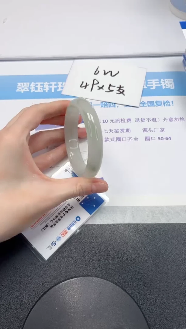 【闪购商品】石英质玉手镯未镶嵌V227-58.6