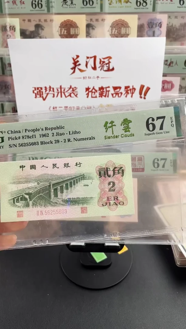 纸大桥纤云67分无47