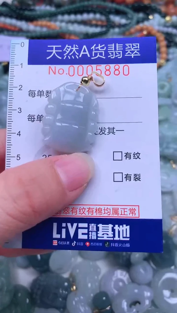 颈饰未镶嵌翡翠天然翡翠