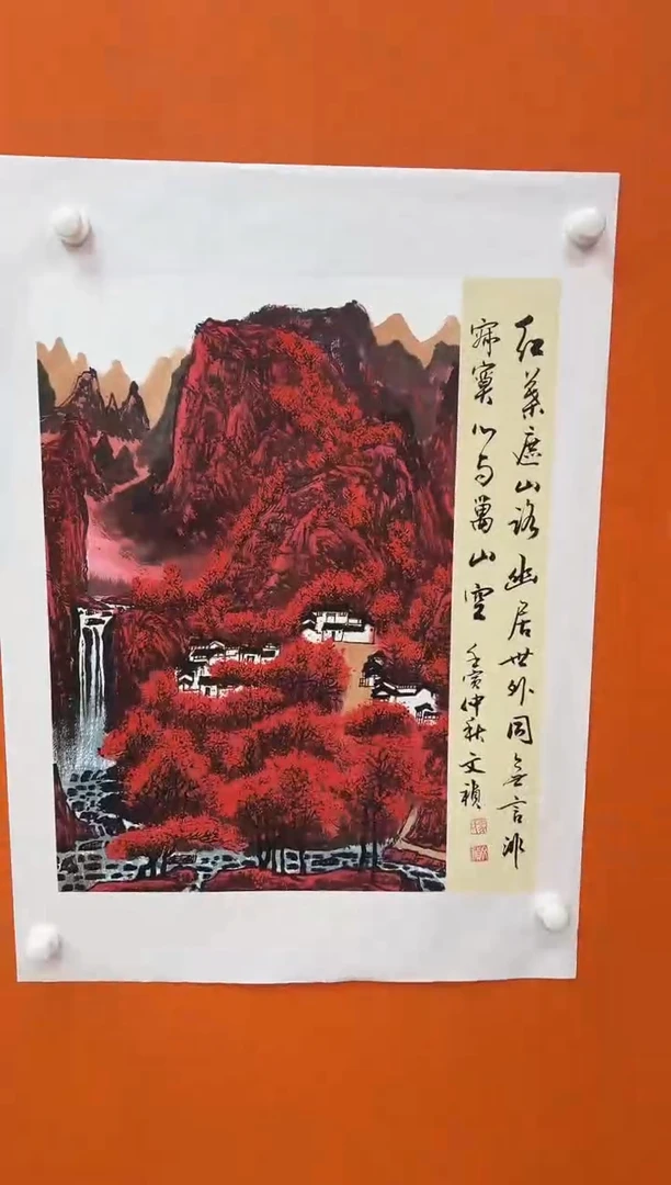 国画马文祯-书法/绘画S7
