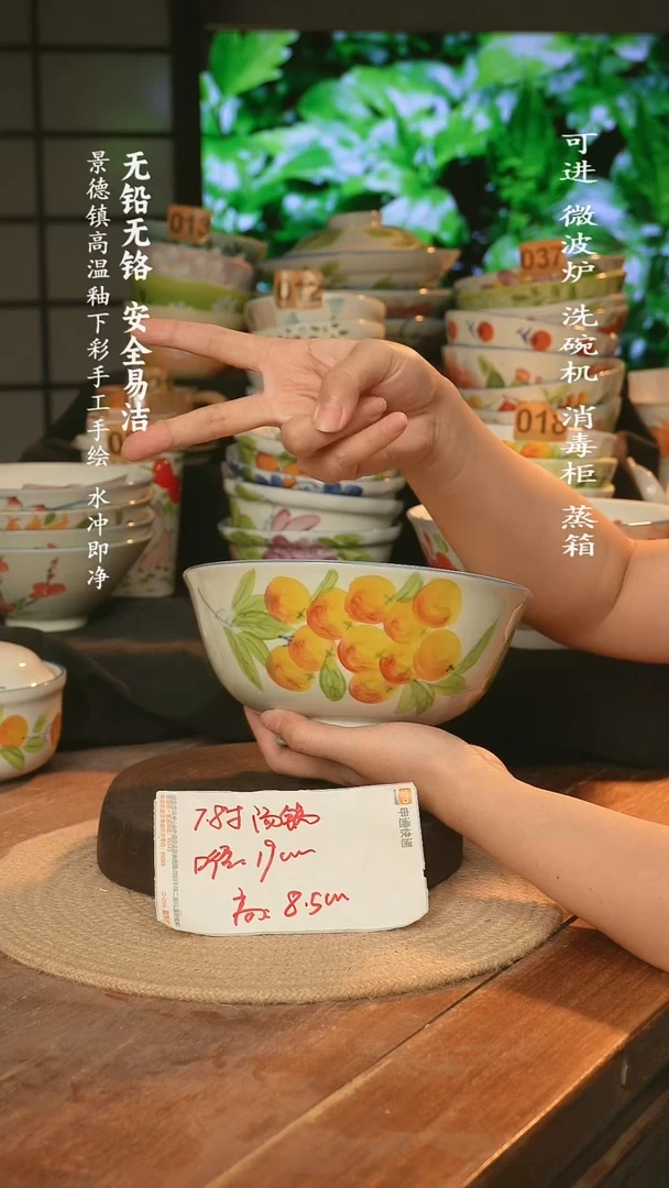瓷景德镇高温瓷釉下彩手绘陶瓷