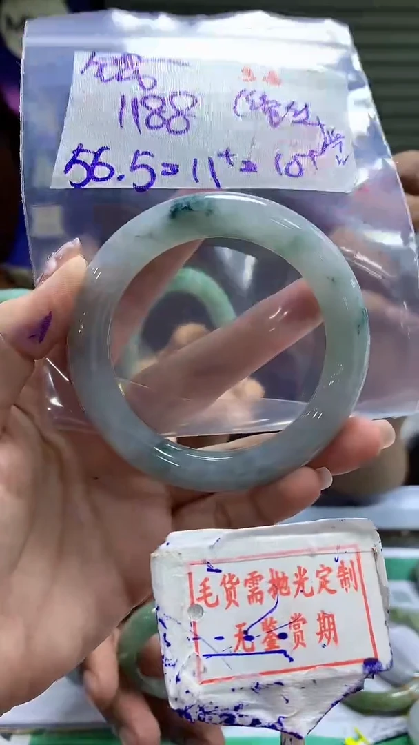 定制翡翠未镶嵌钱****?33毛货需精细抛光+钱进我+1188元（棉丝）