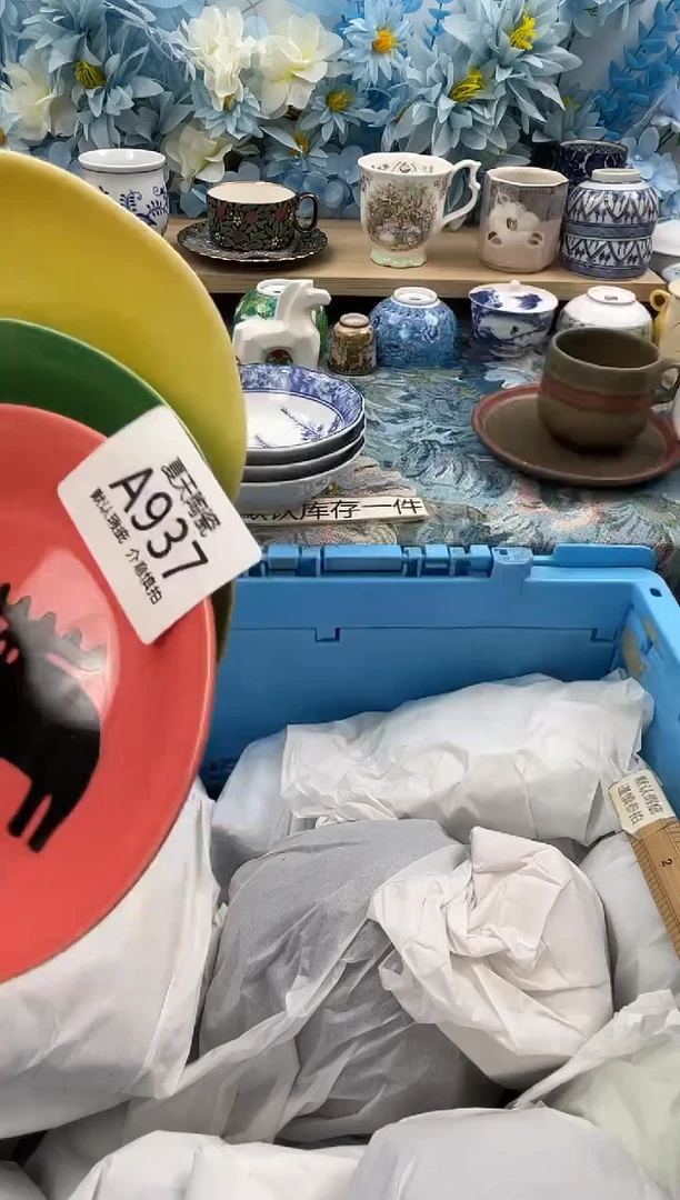 瓷片肥*A937+3默认微瑕 闪购默认库存一件