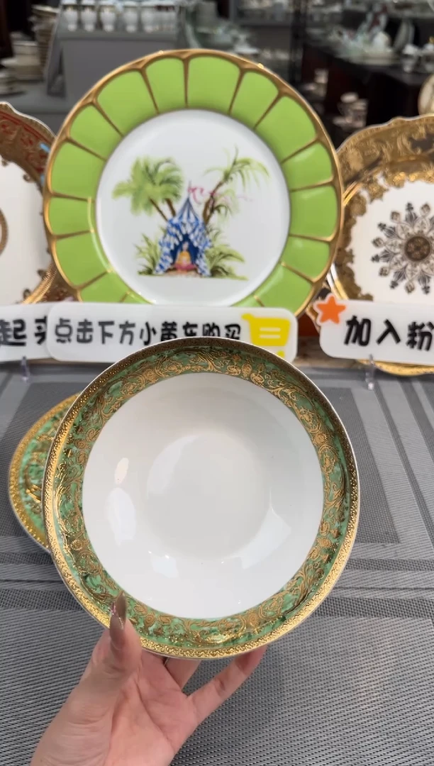 【闪购商品】瓷片6英寸水果碗福利款 2个