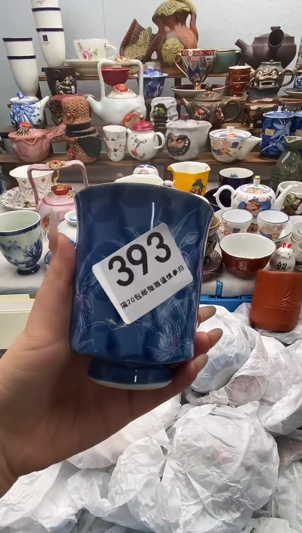 瓷片招**宝满20包邮 满20包邮