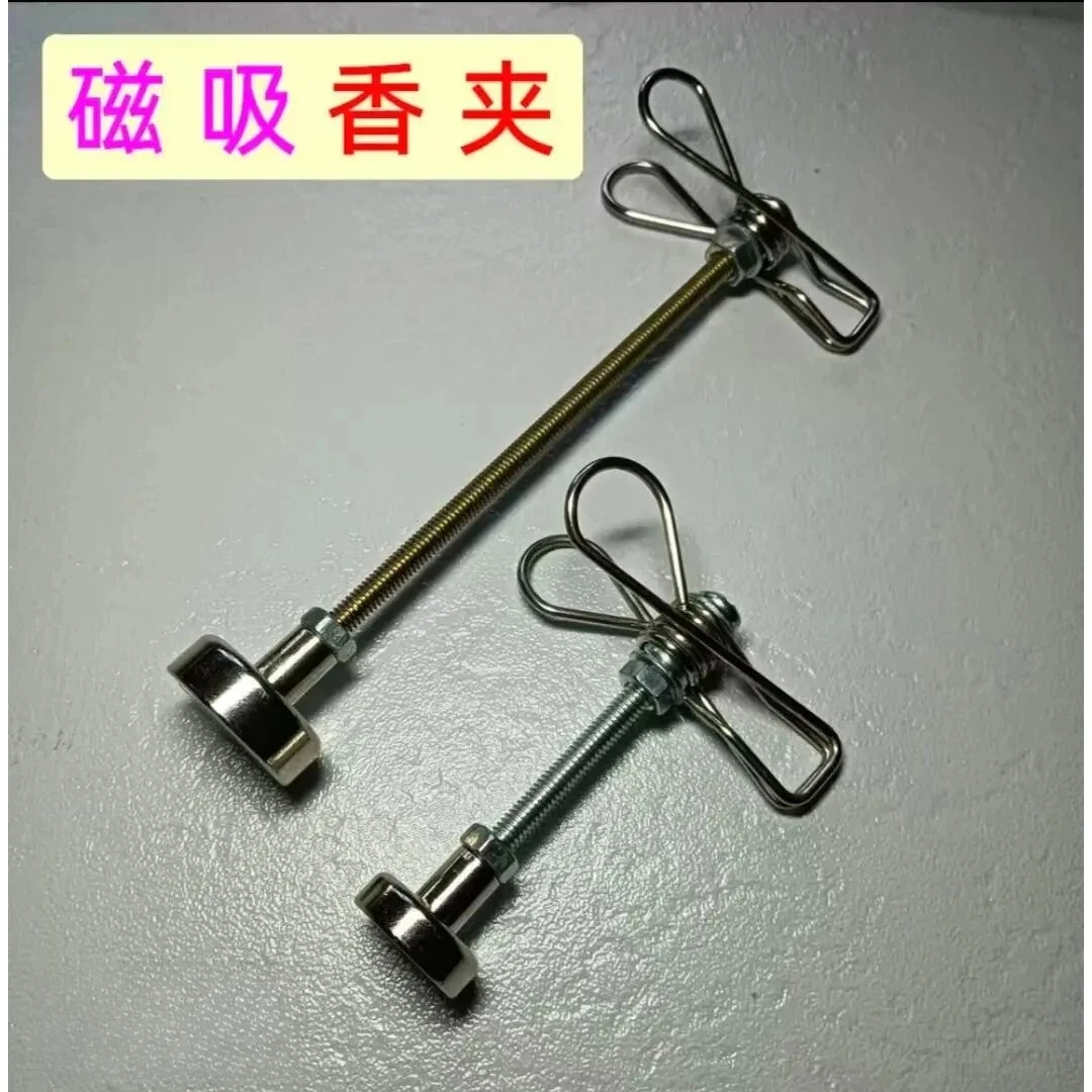 新款双夹磁吸蚊香断香艾香底座夹长立架户外露营室内驱蚊稳固安全