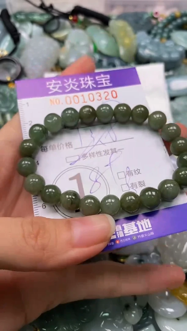 颈饰未镶嵌翡翠闪购0010320多样性发其一