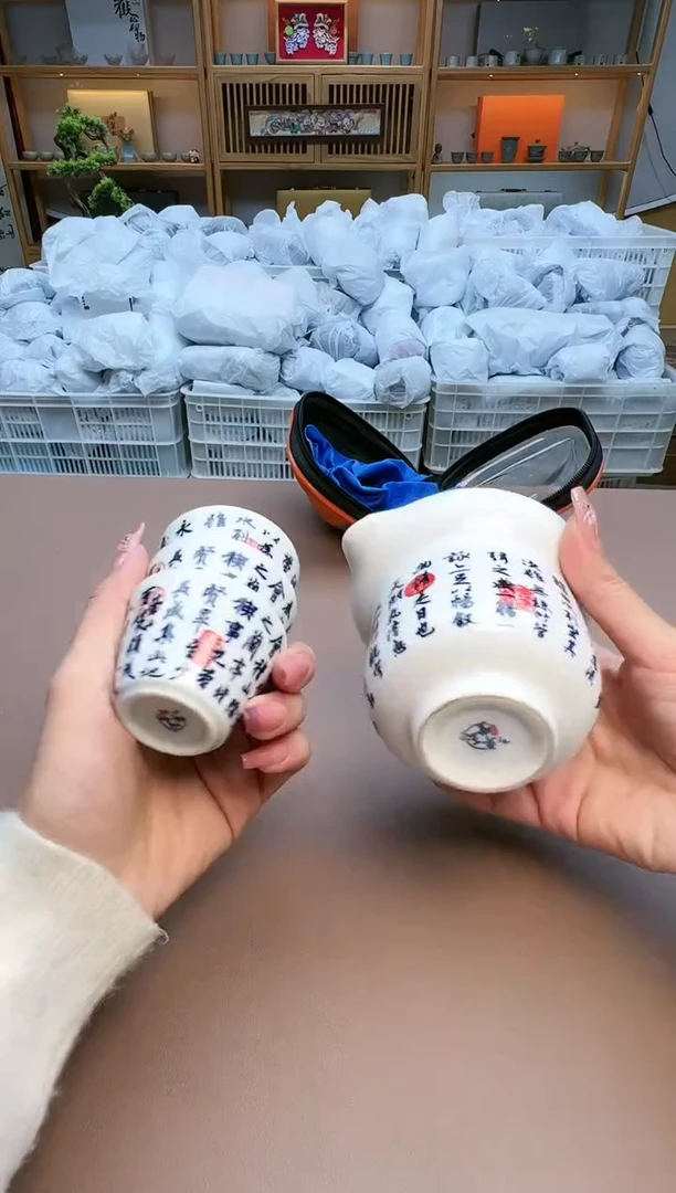【闪购商品】瓷制品S1111111111111