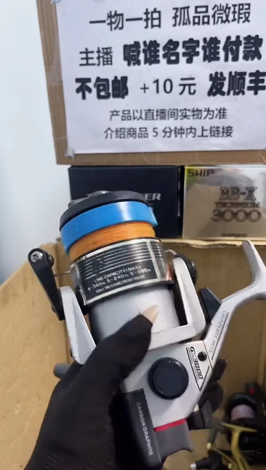 南*直播间讲解为准；看清楚再下单如有拆卸不退不换，微瑕孤品