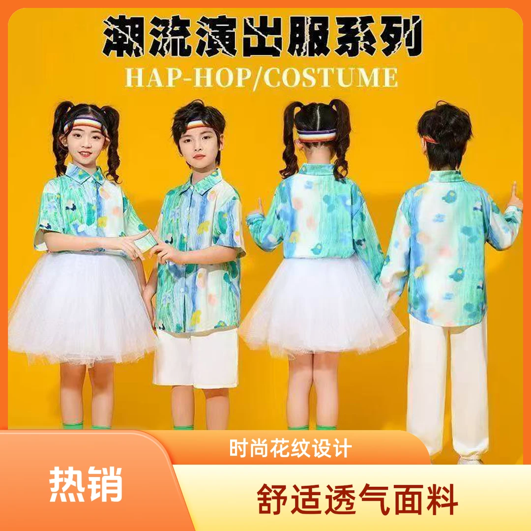六一儿童啦啦队服装演出服幼儿园班服小学生运动会开幕式合唱表演