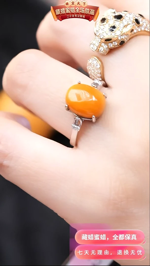 【闪购商品】蜜蜡颈饰银S925镶嵌4927天然蜜蜡琥珀假一罚四