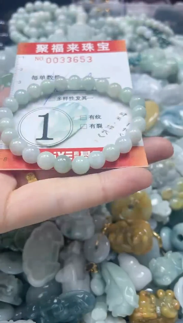 【闪购商品】翡翠颈饰未镶嵌闪购0033653多样性发其一