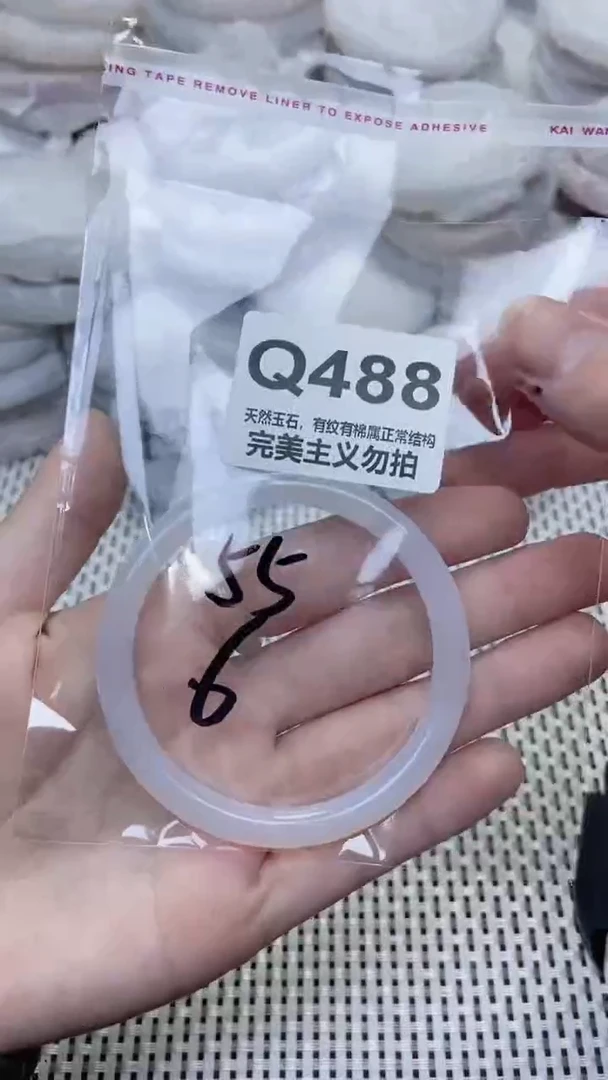 手镯玛瑙/玉髓未镶嵌55