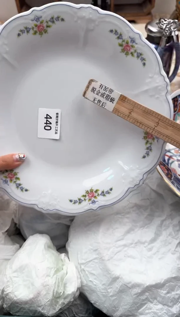 【闪购商品】瓷片B           440