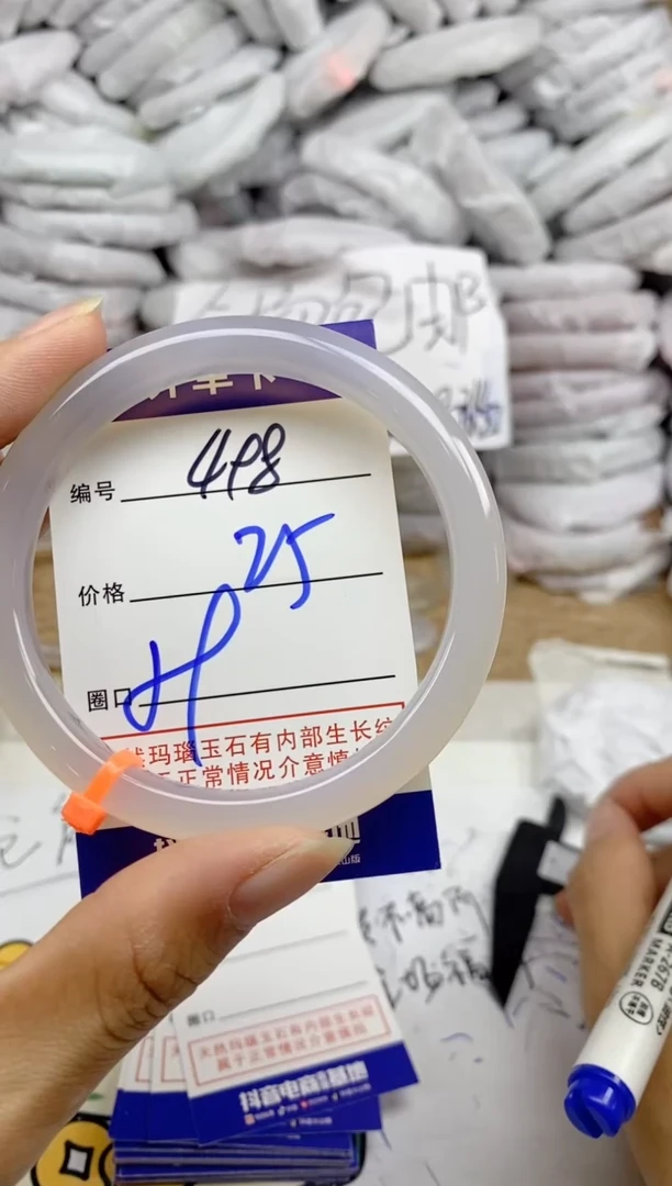 手镯玛瑙/玉髓未镶嵌498