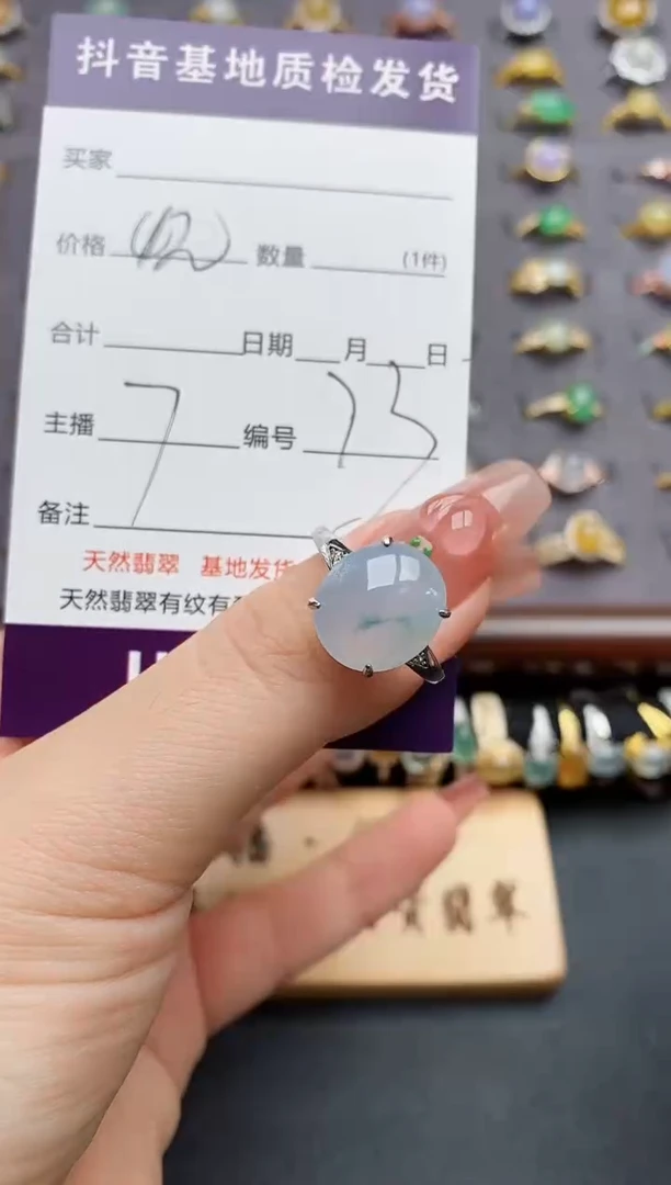 银S925镶嵌戒指翡翠..
