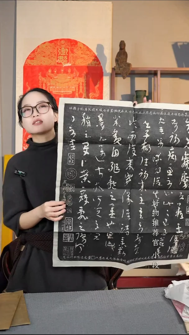 拓片用纸印石非遗传承拓片