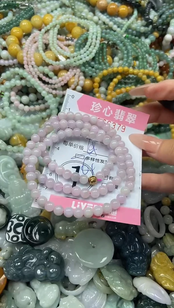 颈饰未镶嵌翡翠闪购0366379多样性发其一