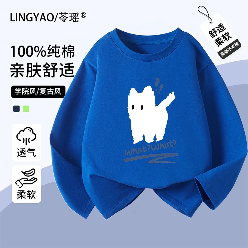 抽象小狗卡通长袖t恤童装秋装新款纯棉上衣儿童内搭打底衫薄款潮