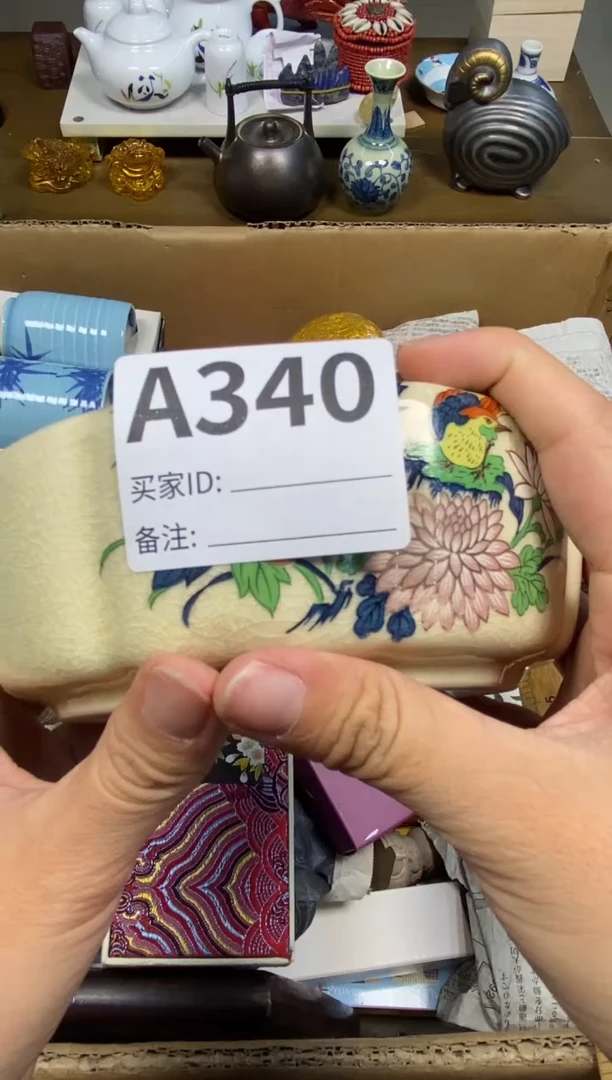 【闪购商品】瓷器瓷器瓷器瓷器