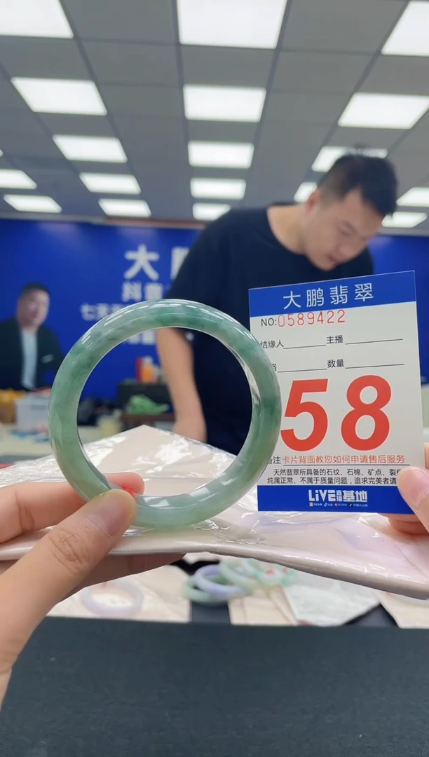 翡翠手镯未镶嵌AAAAAAAAA