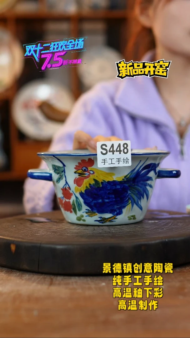 其他陶448景德镇陶瓷
