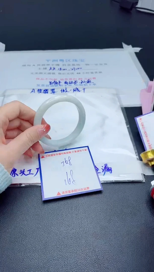 【闪购商品】翡翠手镯未镶嵌我