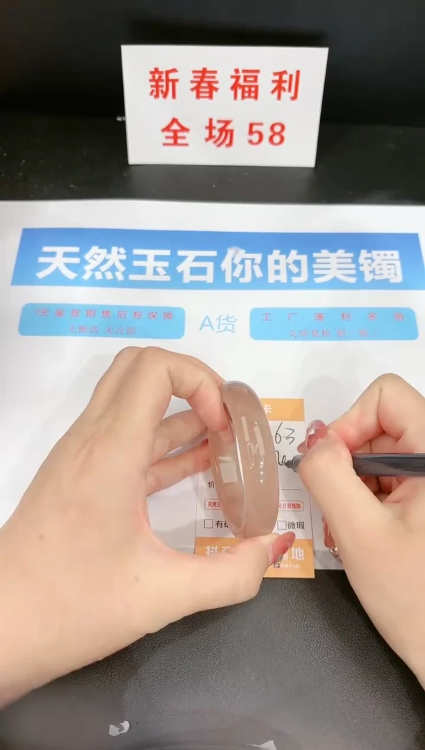 【闪购商品】石英质玉手镯未镶嵌163c