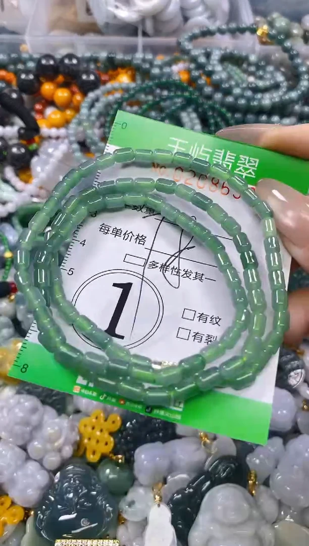 颈饰未镶嵌翡翠闪购0208638