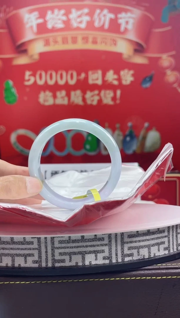 【闪购商品】翡翠手镯未镶嵌手镯11