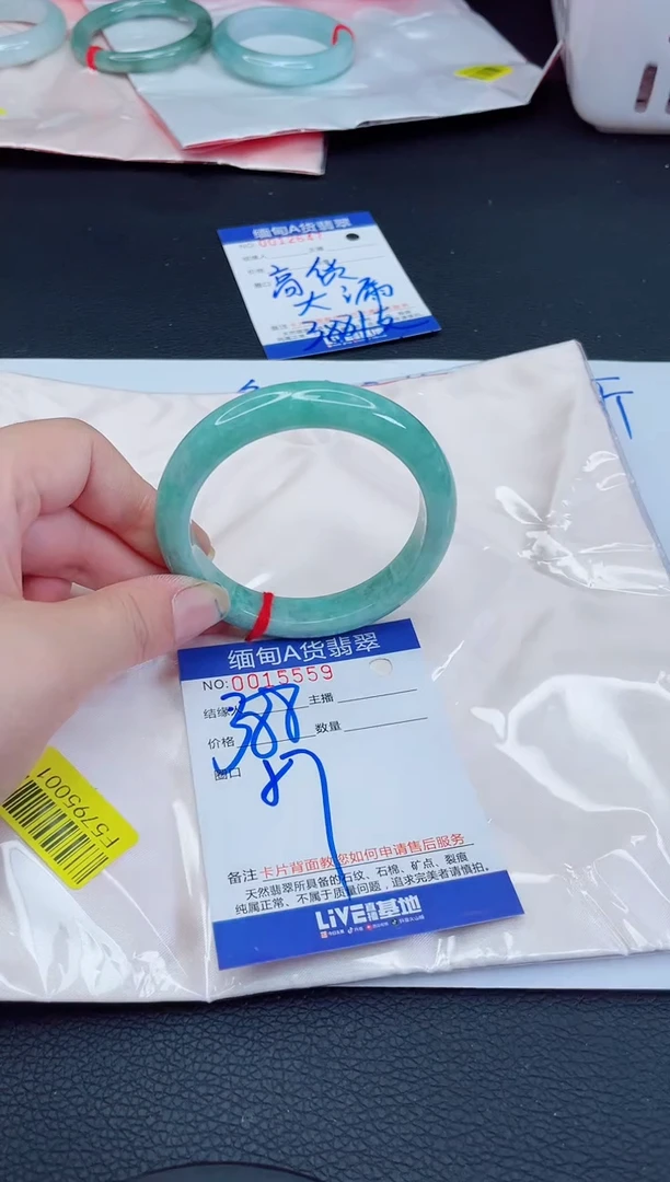 未镶嵌手镯翡翠我t1