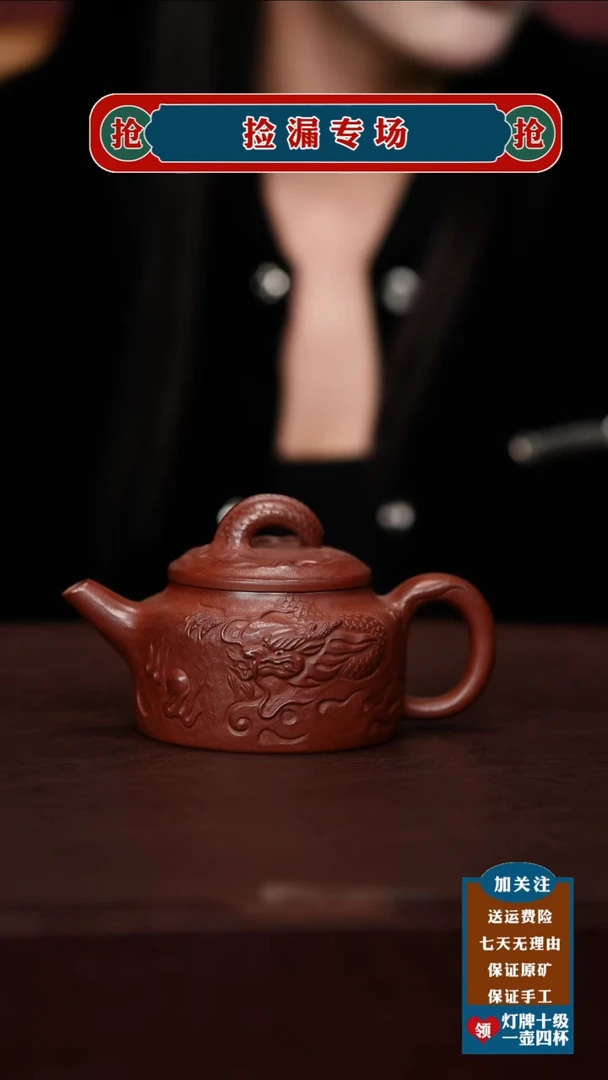 茶杯紫砂宜兴原矿紫砂壶