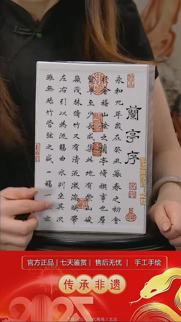 摆件景德镇陶瓷带证书礼盒L491