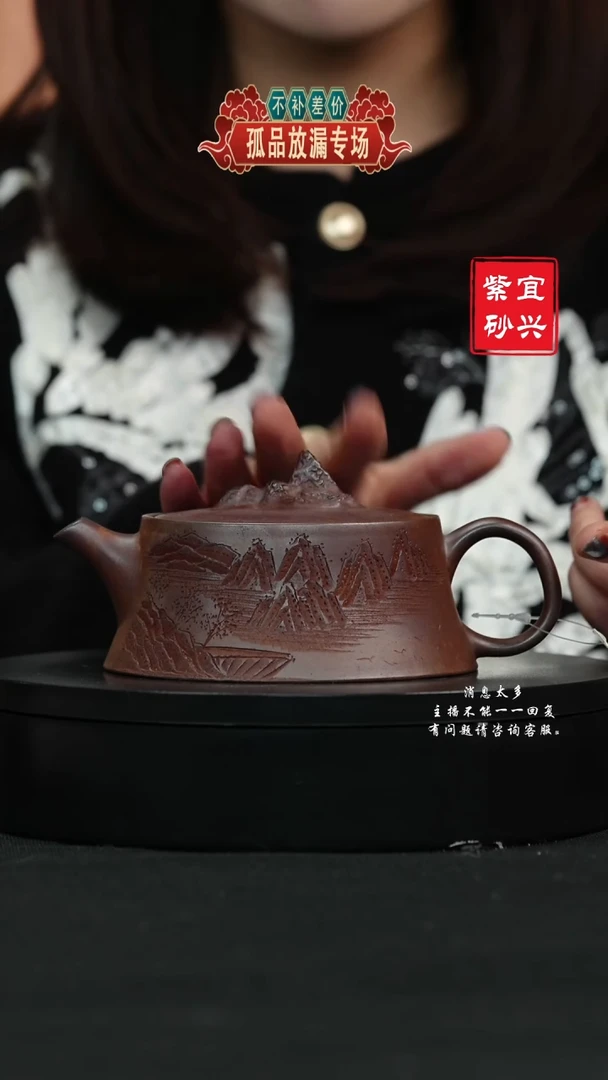 【闪购商品】紫砂茶壶167 天际 手工紫砂壶