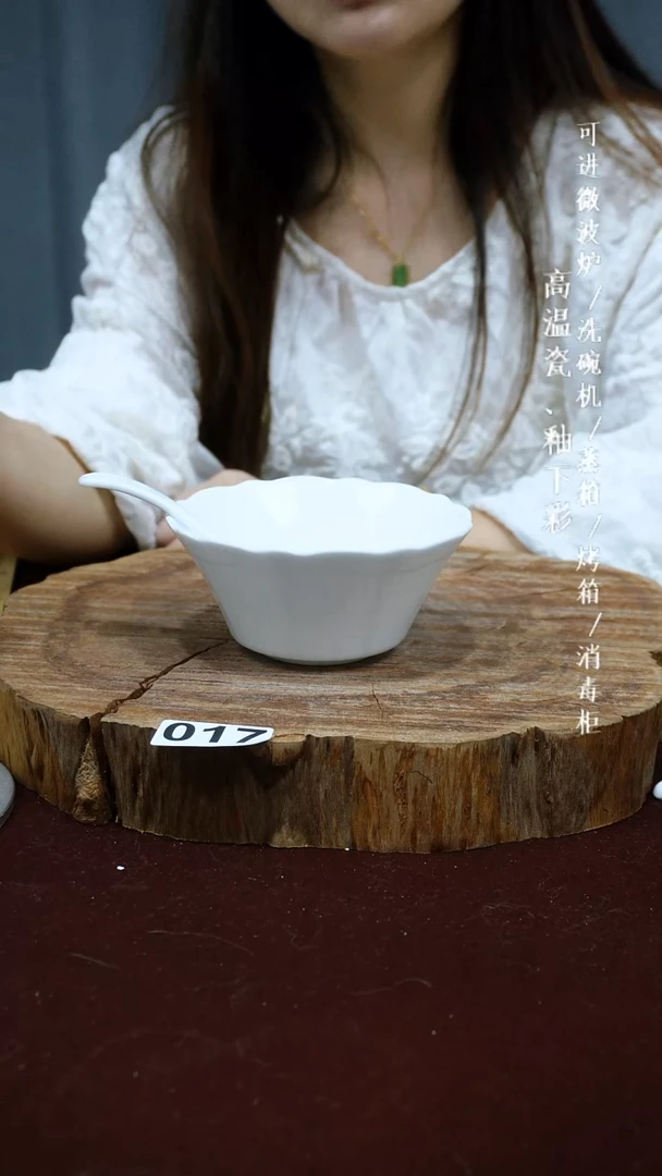 其他高温瓷（玉泥花边小碗+玉泥勺子）017