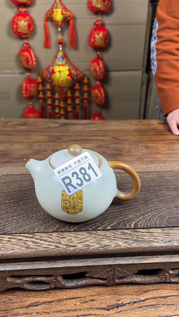 【闪购商品】瓷器茶具商品瓷器物品381