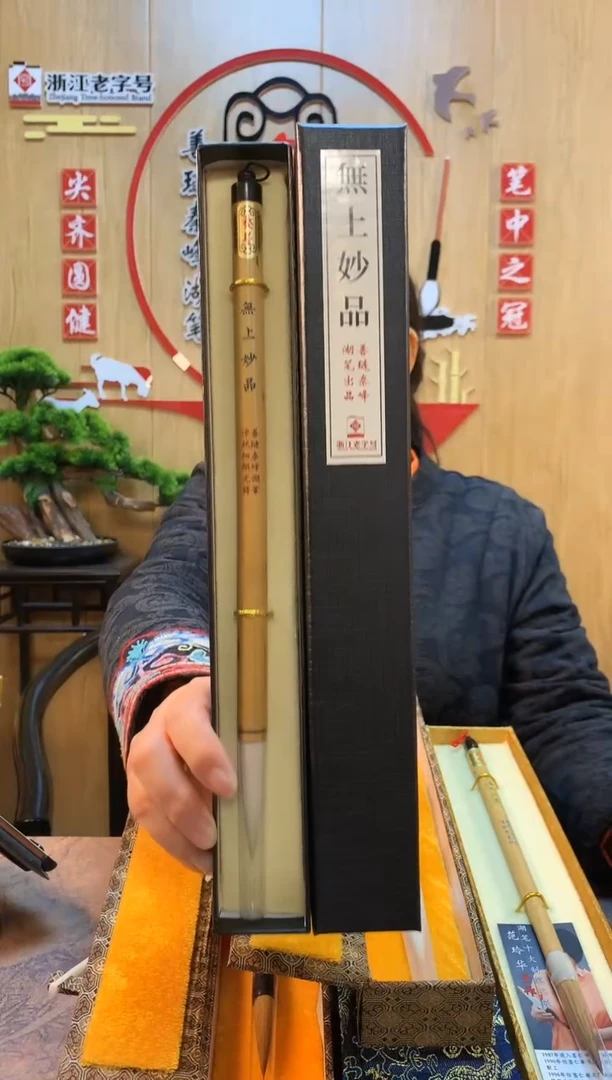 无上妙品，1.0*5.2，净纯细嫩光峰，单支