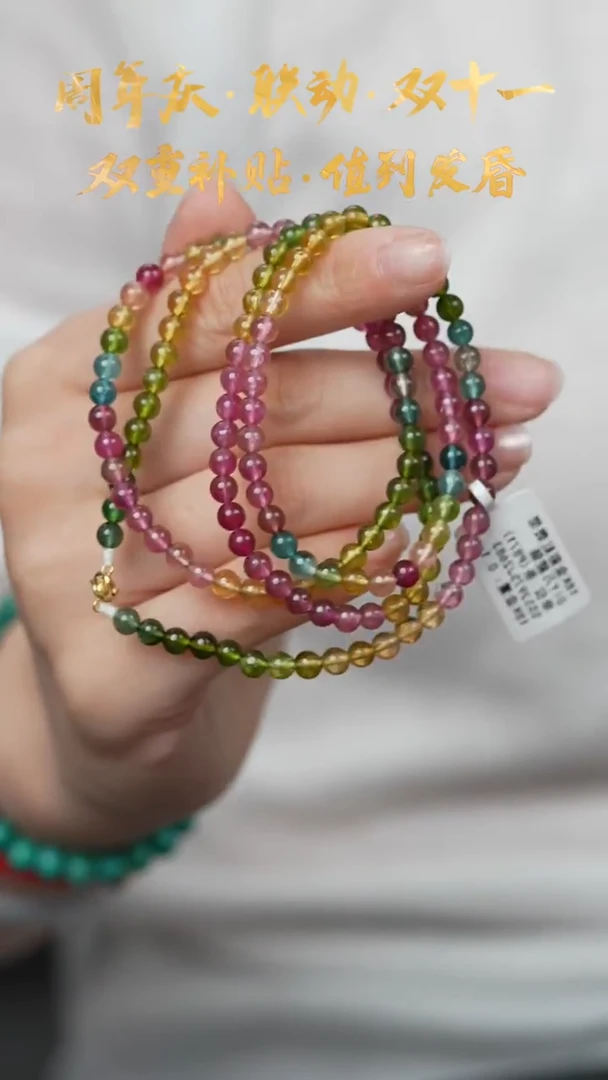 银S925镶嵌X52（多样性发一件）碧玺项链