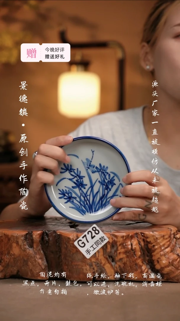 其他G728新十二器陶瓷