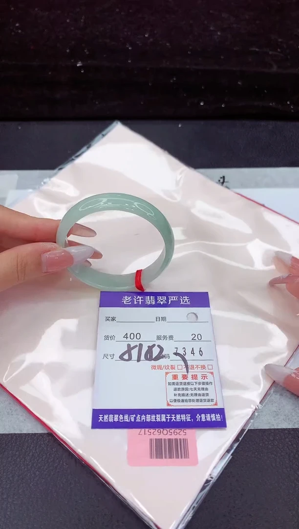 翡翠手镯未镶嵌11111111