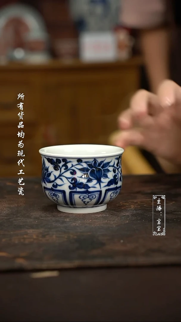 微瑕福利手绘高温现代瓷  柴 缠枝莲大高炉士杯120c