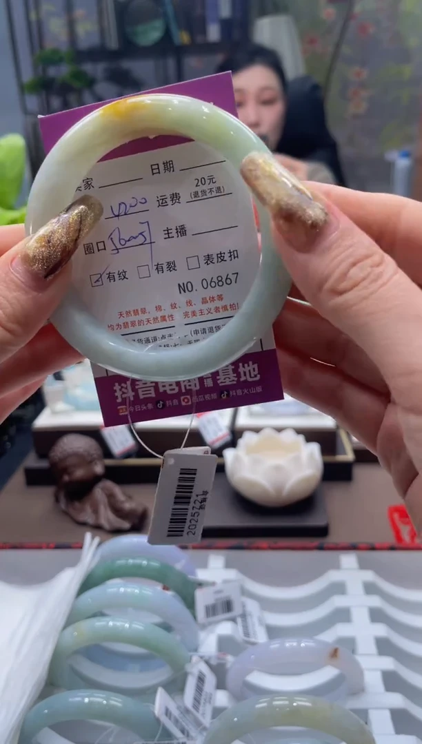 未镶嵌手镯翡翠6867***