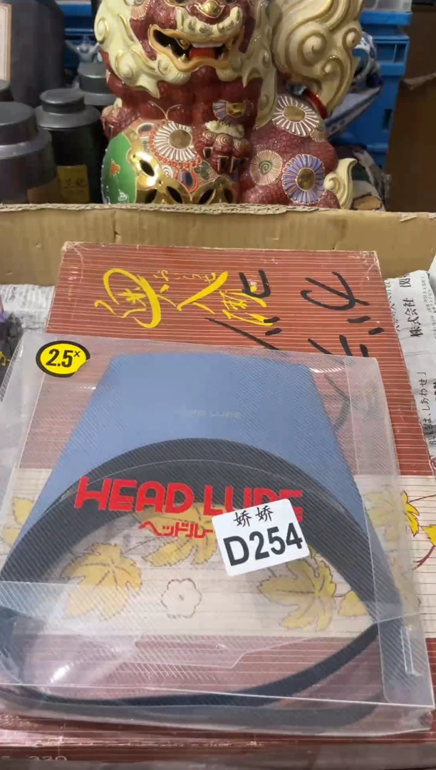 瓷片在*边254定向 在天边定向 在天边